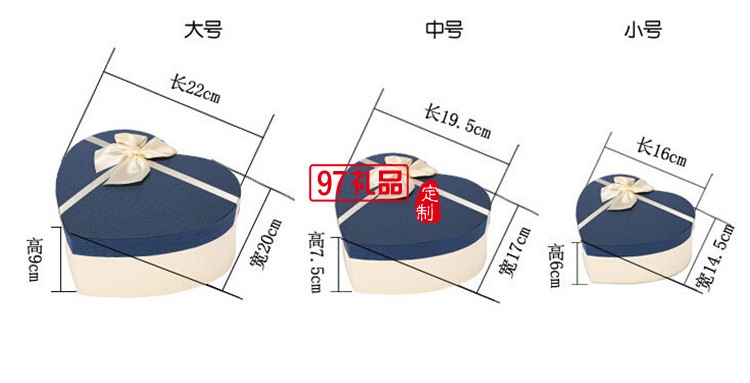 心形礼品盒520节日礼盒定制平安夜礼盒新年糖果礼盒