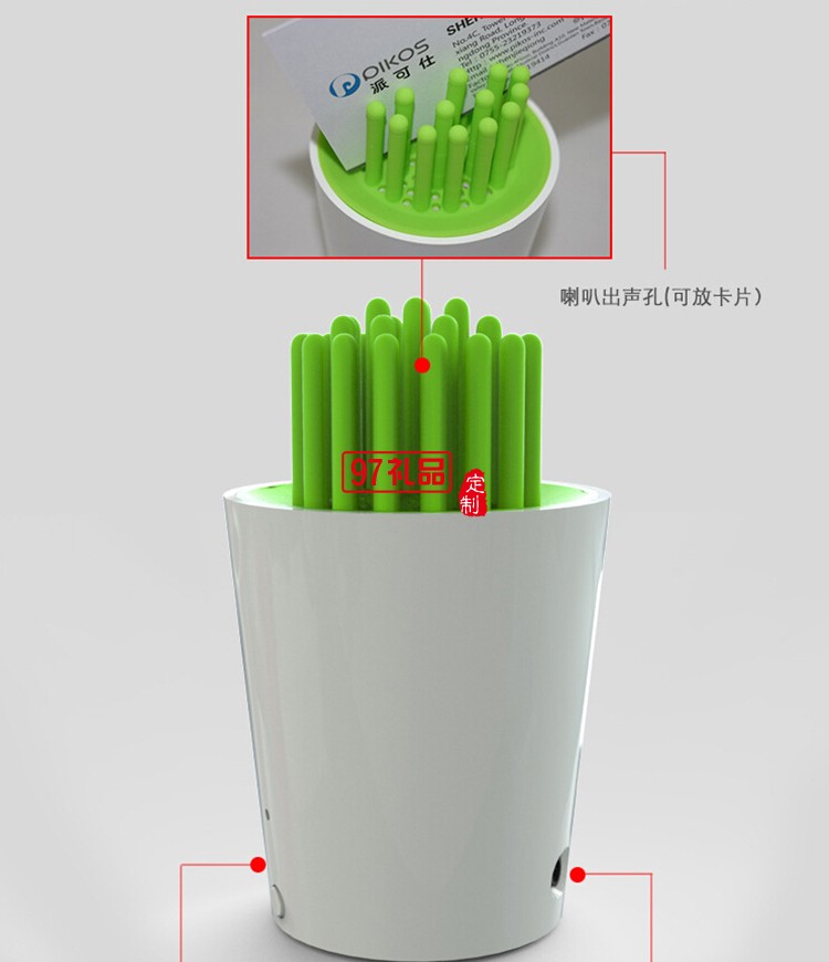 名片夹创意音响