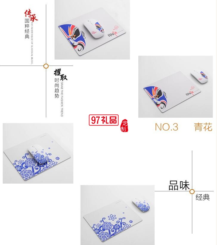 南孚电讯定制logo  无线鼠标鼠标垫商务两件套