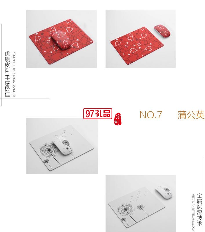 南孚电讯定制logo  无线鼠标鼠标垫商务两件套