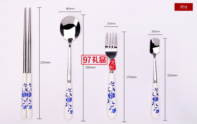 青花瓷八件组