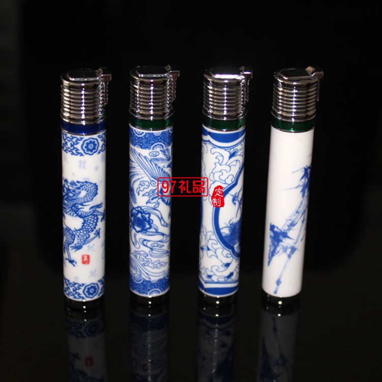 青花瓷打火机
