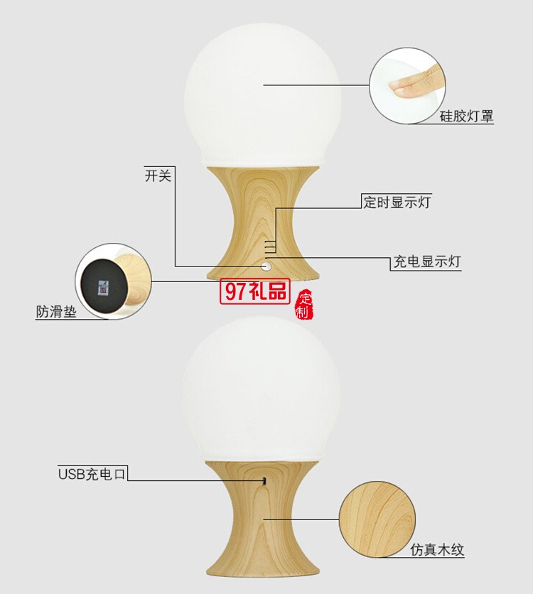 七彩硅胶木纹小夜灯