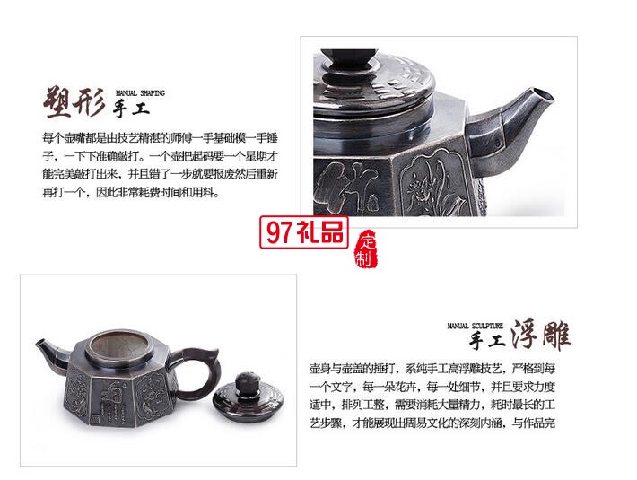 纯银茶具