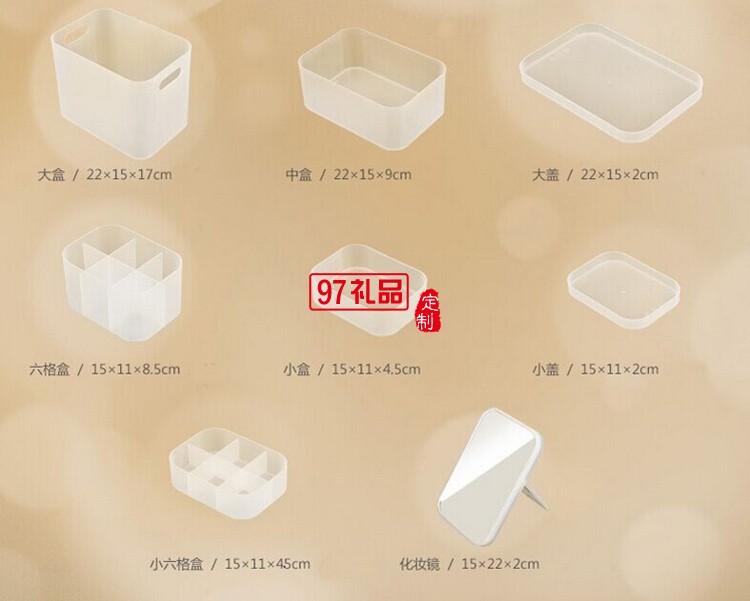 多用储物盒 