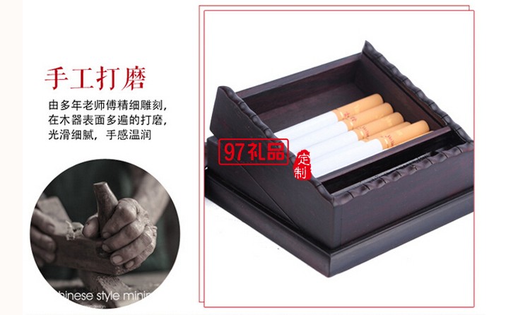 烟跳盒