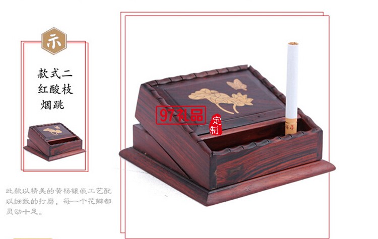 烟跳盒