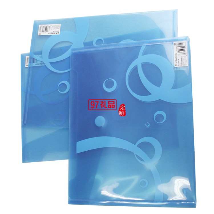 蓝色透明A4文件袋无气味 办公用品 全新环保加厚防水