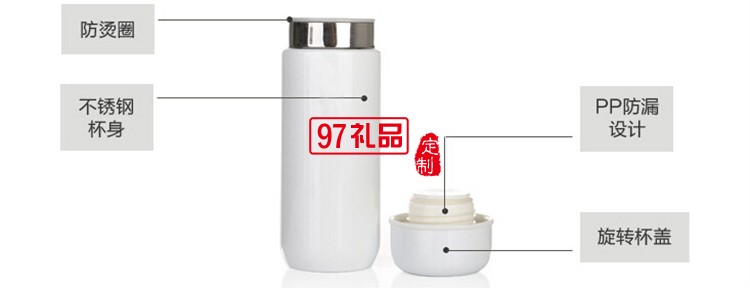 保温杯套装 时尚情侣杯