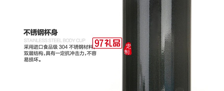 保温杯套装 时尚情侣杯