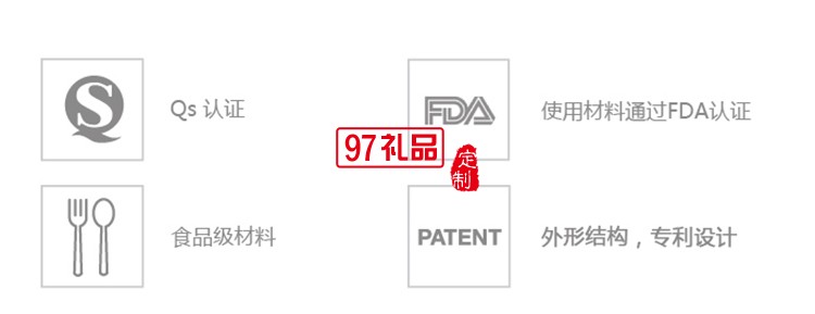 广告礼品杯