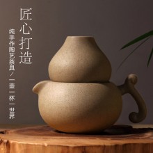 白石葫芦（一壶一杯） 