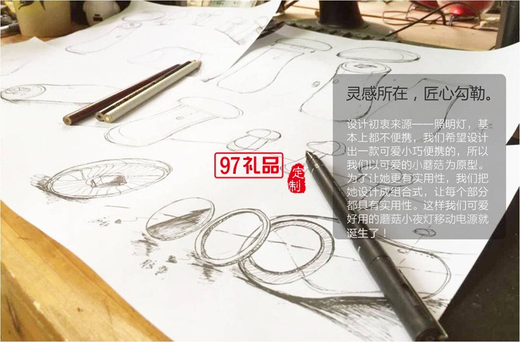 LED蘑菇小台灯 