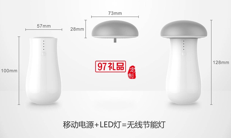 LED蘑菇小台灯 