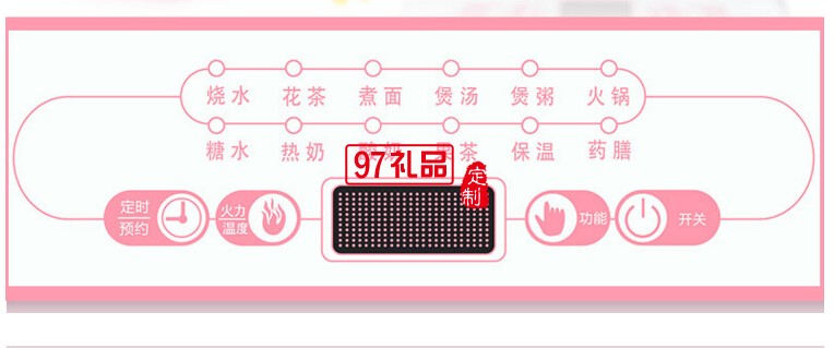 保健养生壶