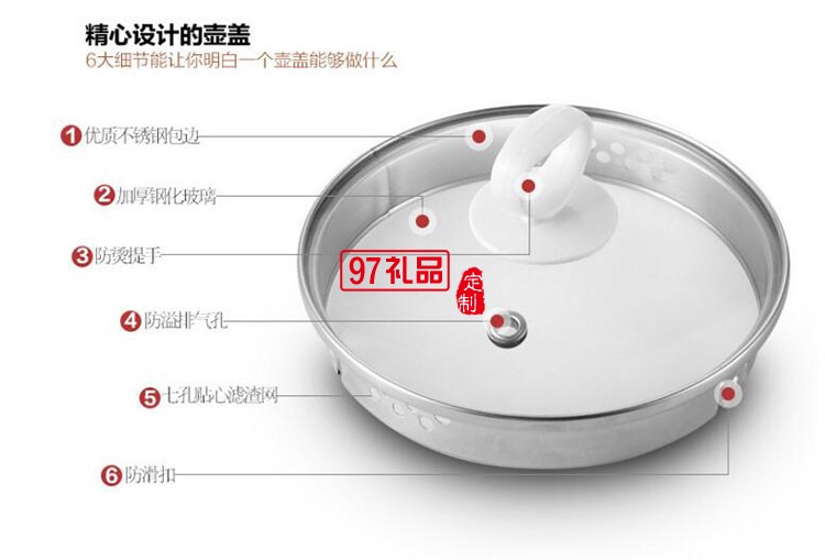 定制水壶 多功能玻璃养生壶智能变频节能保温电热壶