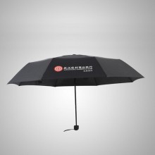 雨伞定制logo 三折安全广告伞三折伞 折叠伞