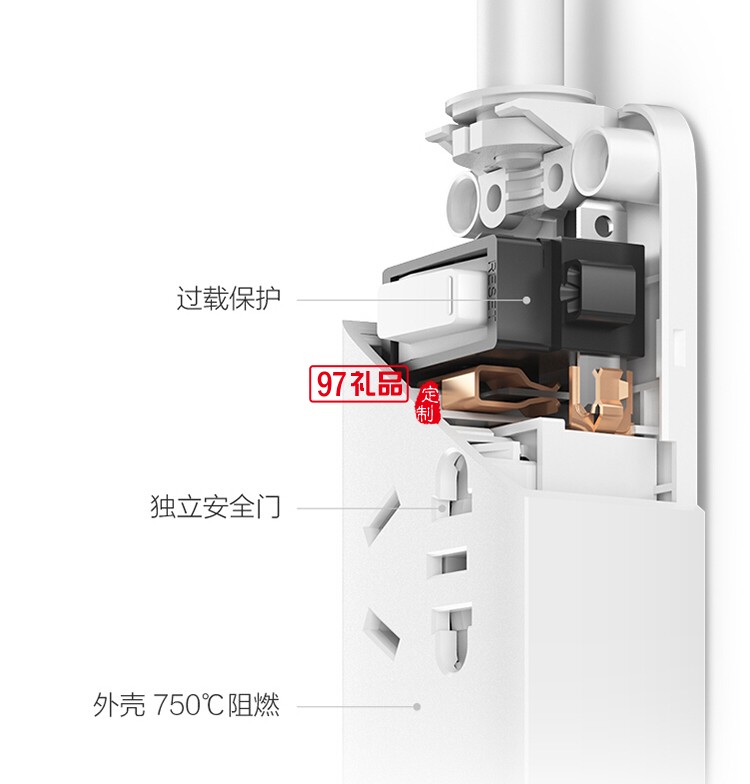 定制小米  小米插线板