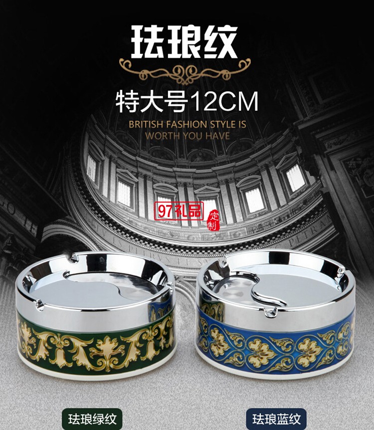 不锈钢烟灰缸