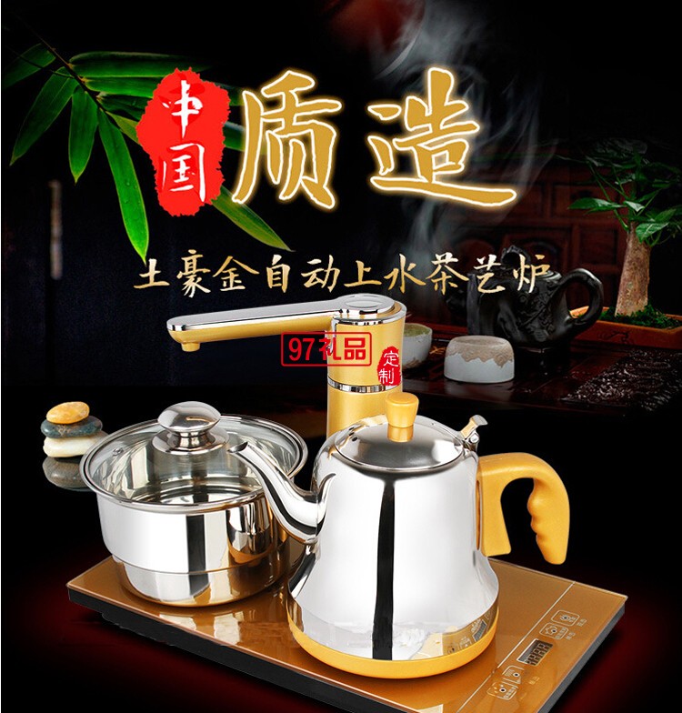 定制茶具 定制logo 家用电茶炉 消毒断电热水壶 茶具 