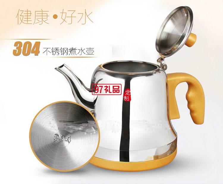 定制茶具 定制logo 家用电茶炉 消毒断电热水壶 茶具 