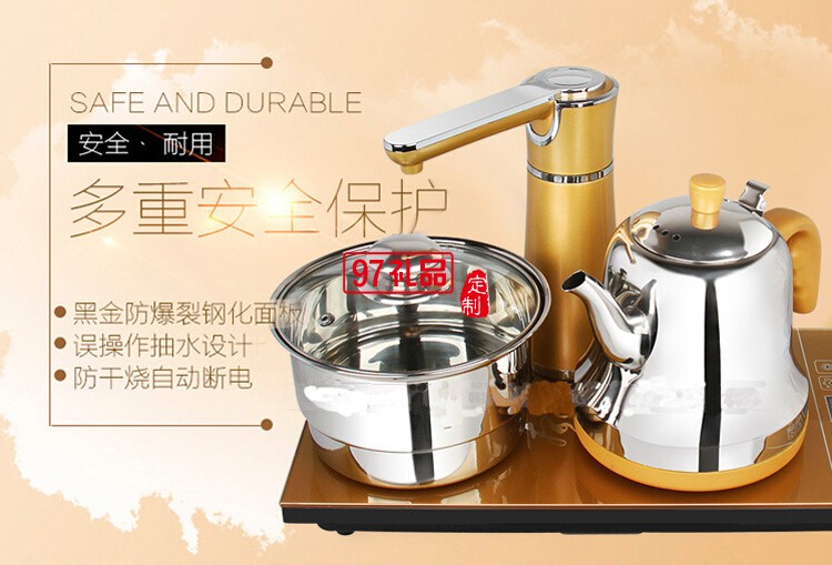 定制茶具 定制logo 家用电茶炉 消毒断电热水壶 茶具 