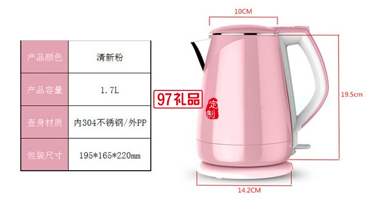 定制水壶   304食品级不锈钢双层防烫电热水壶 1.7L