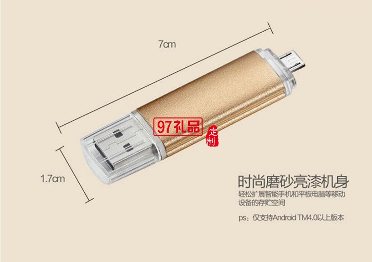 中国信合定制保温瓶+10000毫安移动电源+8GB手机优盘+签字笔套装