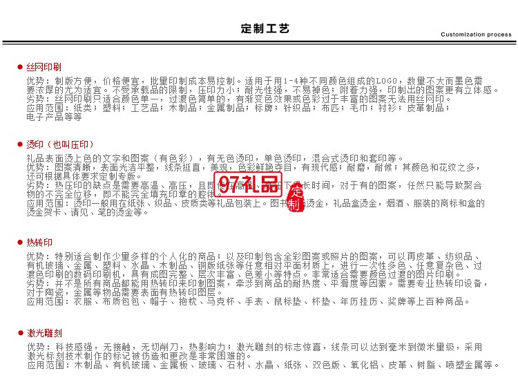 中国信合定制保温瓶+10000毫安移动电源+8GB手机优盘+签字笔套装