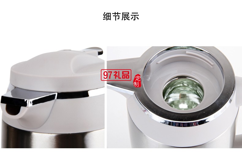 办公保温壶