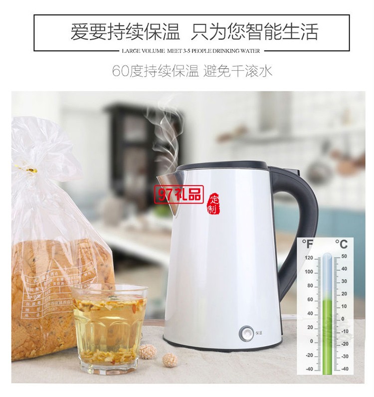 电热水壶