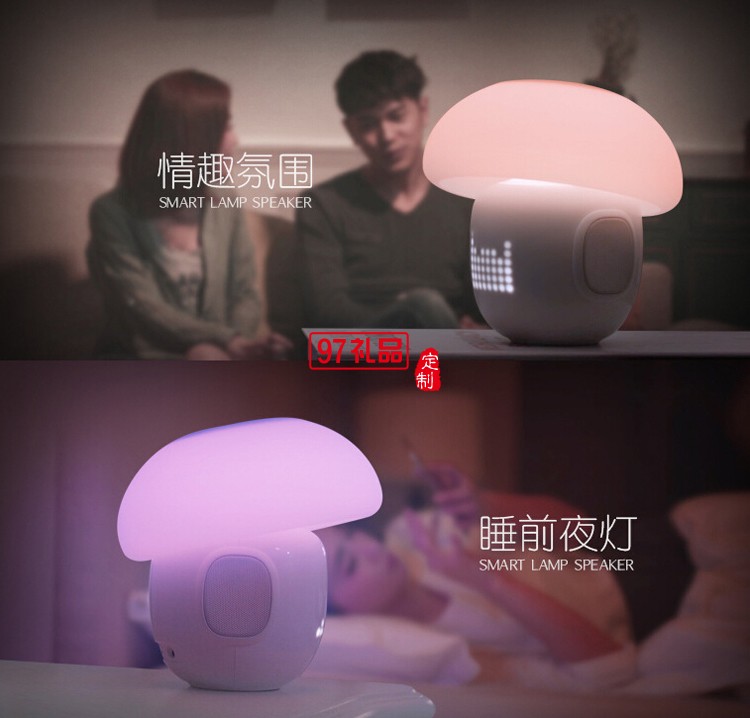 定制礼品  音乐台灯  LED蓝牙音箱 音响灯 可印logo