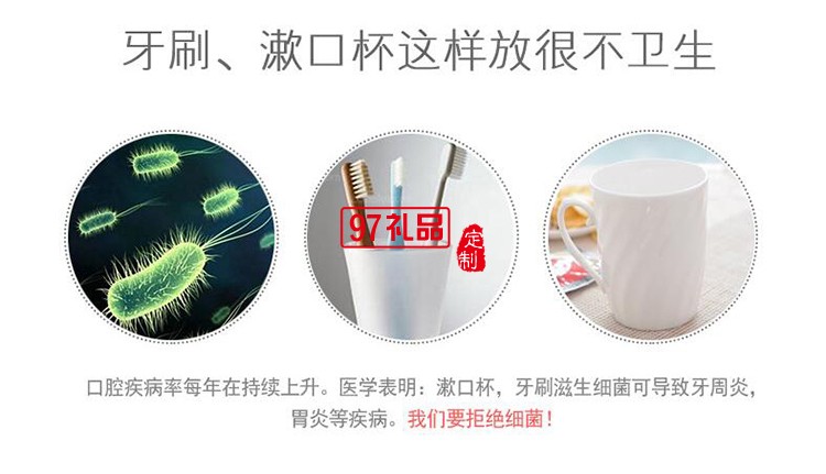 可定制logo 牙刷架 小麦秸秆牙刷架