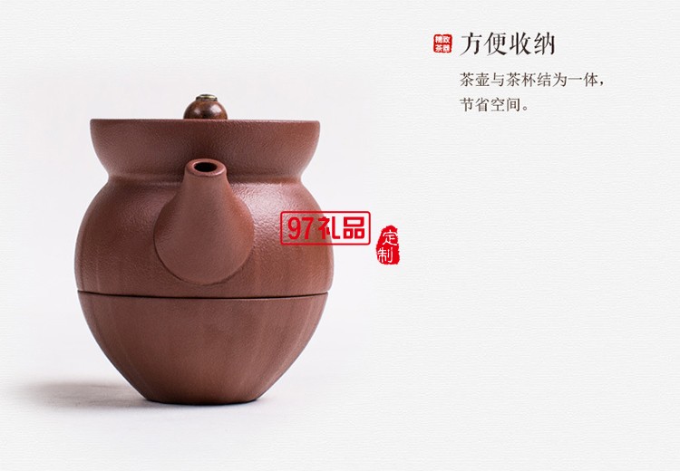 时来运转茶具便携套装  户外旅行便携茶具