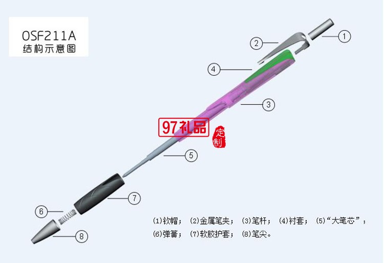 商务会议纪念圆珠笔订制 金属笔夹可激光logo