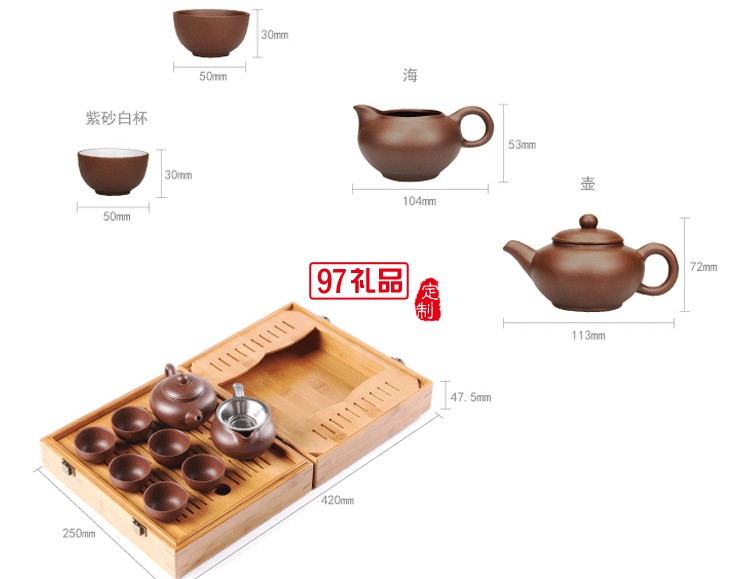 紫砂壶茶具套装 户外旅游茶具 