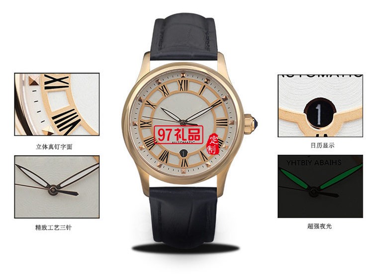 中国银行商务礼品定制 机械男士真皮手表
