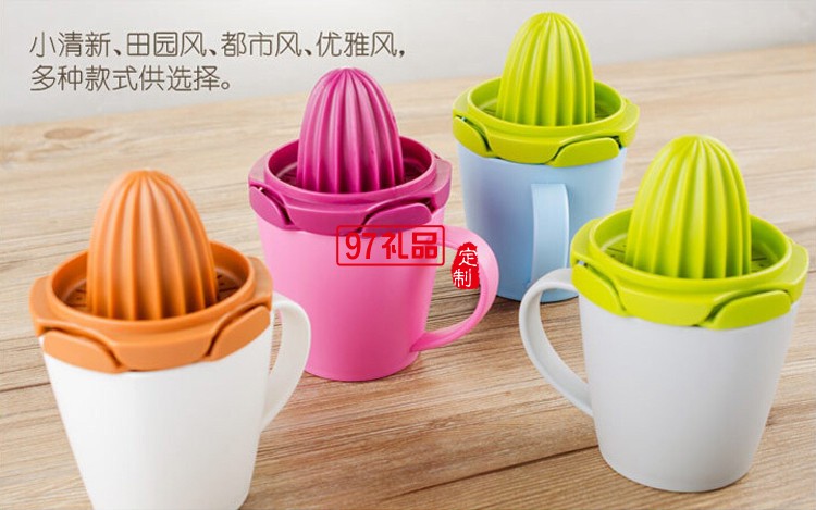 中国银行定制logo 创意柠檬榨汁器 多功能手动榨汁杯