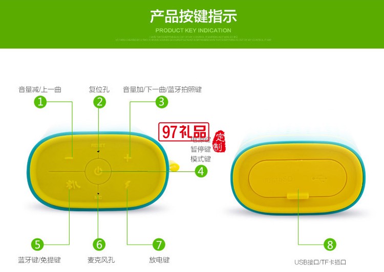 广告定制蓝牙音箱