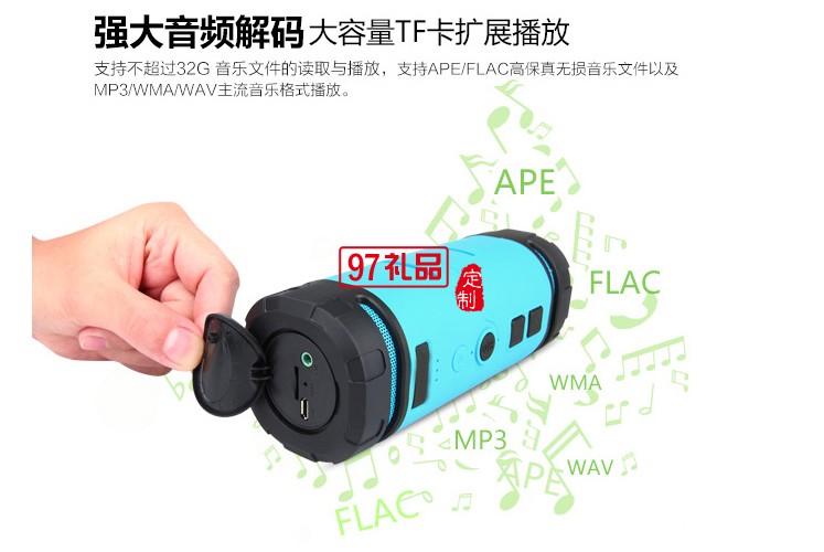 户外便携蓝牙音箱