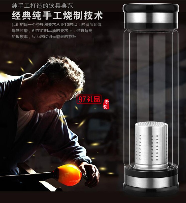 男士商务水杯双层玻璃杯广告礼品杯子定制