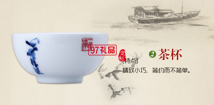 便携式创意茶具套装 商务式茶具 高档陶瓷茶具 可定制LOGO