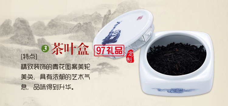 便携式创意茶具套装 商务式茶具 高档陶瓷茶具 可定制LOGO