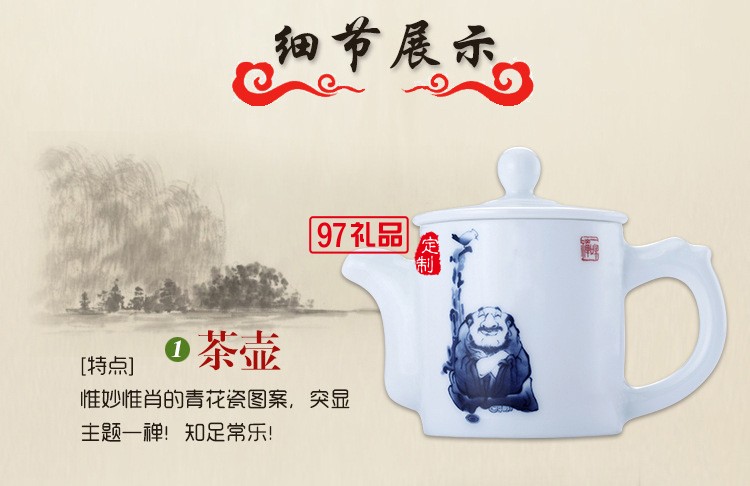 便携式创意茶具套装 商务式茶具 高档陶瓷茶具 可定制LOGO