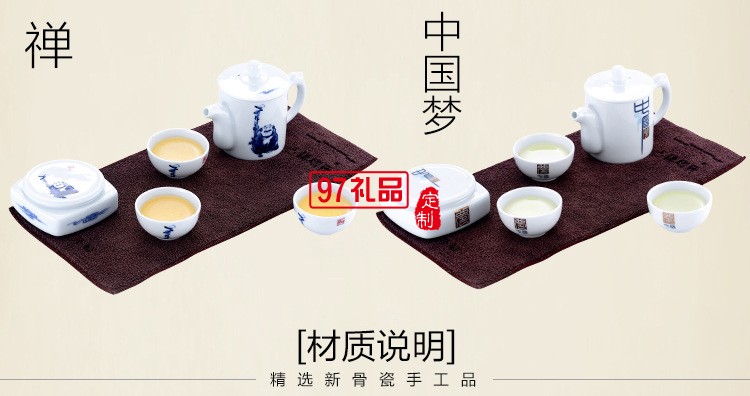 便携式创意茶具套装 商务式茶具 高档陶瓷茶具 可定制LOGO