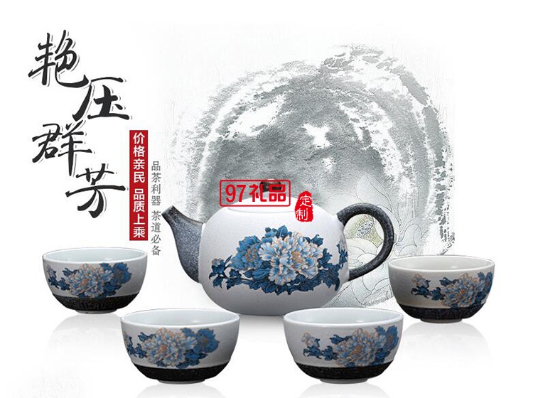 功夫茶具套装  7头艳压群芳陶瓷茶具 可定制LOGO