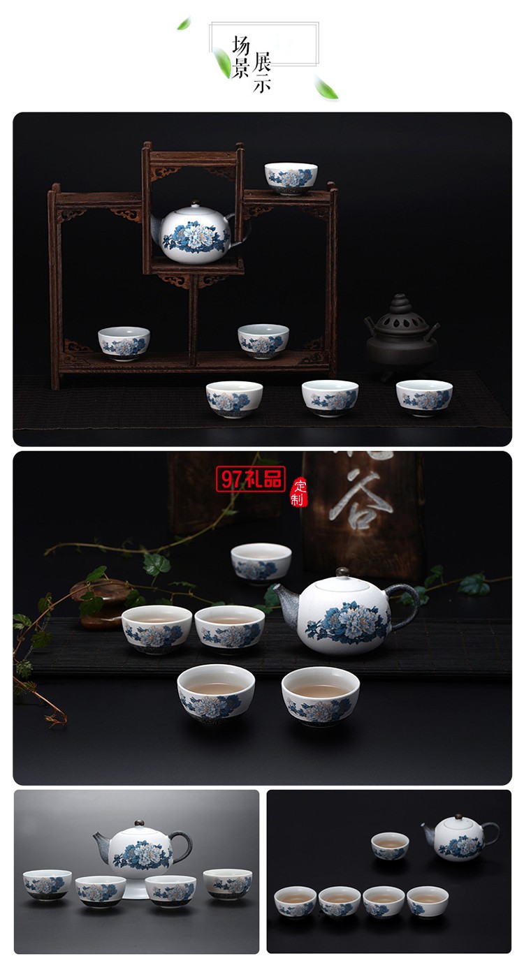 功夫茶具套装  7头艳压群芳陶瓷茶具 可定制LOGO