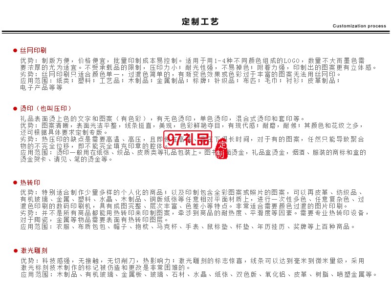 五彩花瓣广告笔北京合享新创定制案例