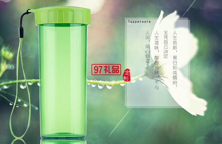 便携塑料杯 广告透明杯 六桂福珠宝定制案例 