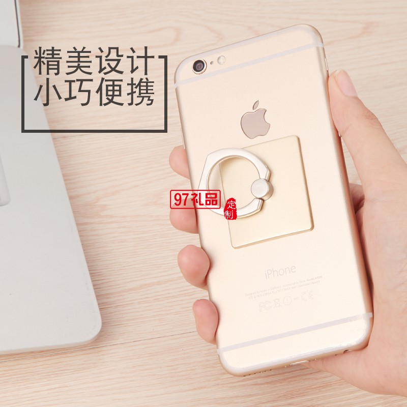 中国移动定制 创意360度旋转苹果IPHONE5 手机指环支架 